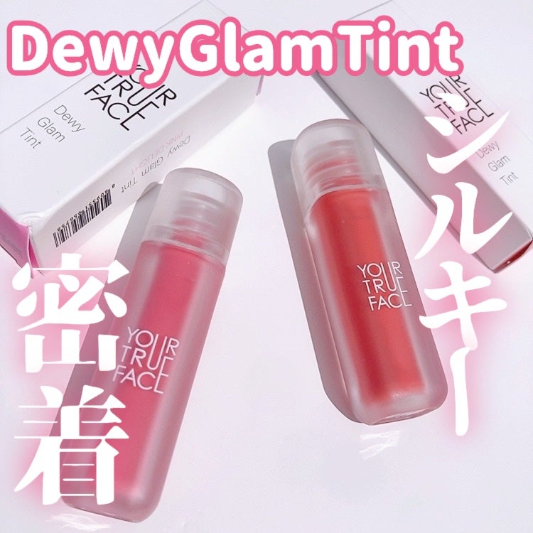 ãããð°ãã©ãã on LIPS ã#PRDOER(@doer_jp)æ§ãããæäŸ7æã«çºå£²éå§ã..ãïŒ4æç®ïŒ