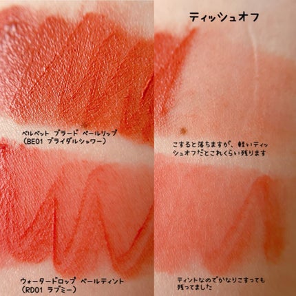 クリーンイットゼロ クレンジングバーム オリジナル/BANILA CO/クレンジングバームを使ったクチコミ(5枚目)