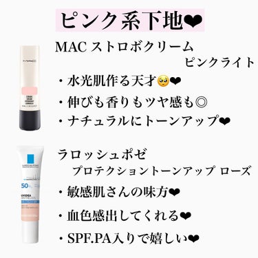 ラトゥー エクラ ファンデーション プライマー N/PAUL & JOE BEAUTE/化粧下地を使ったクチコミ（3枚目）