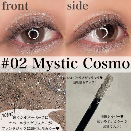 シャインフィックス アイズグリッター/ETUDE/グリッターを使ったクチコミ(5枚目)