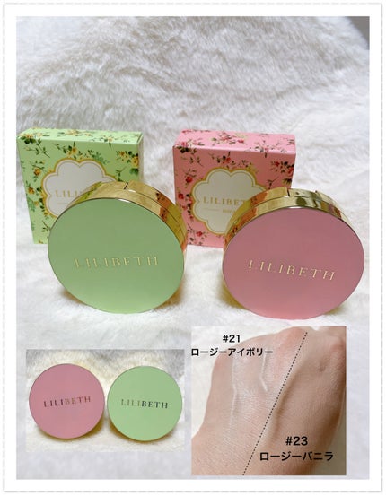 パーフェクティングフィッティング フルカバレッジクッション/LILIBETH/クッションファンデーションを使ったクチコミ(2枚目)
