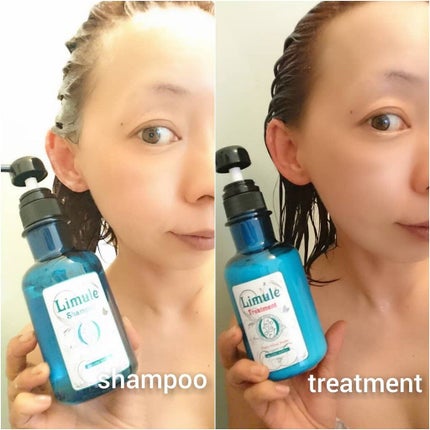 リムール ノンシリコンシャンプー・トリートメント/リムサプライ/サロンシャンプーを使ったクチコミ(7枚目)