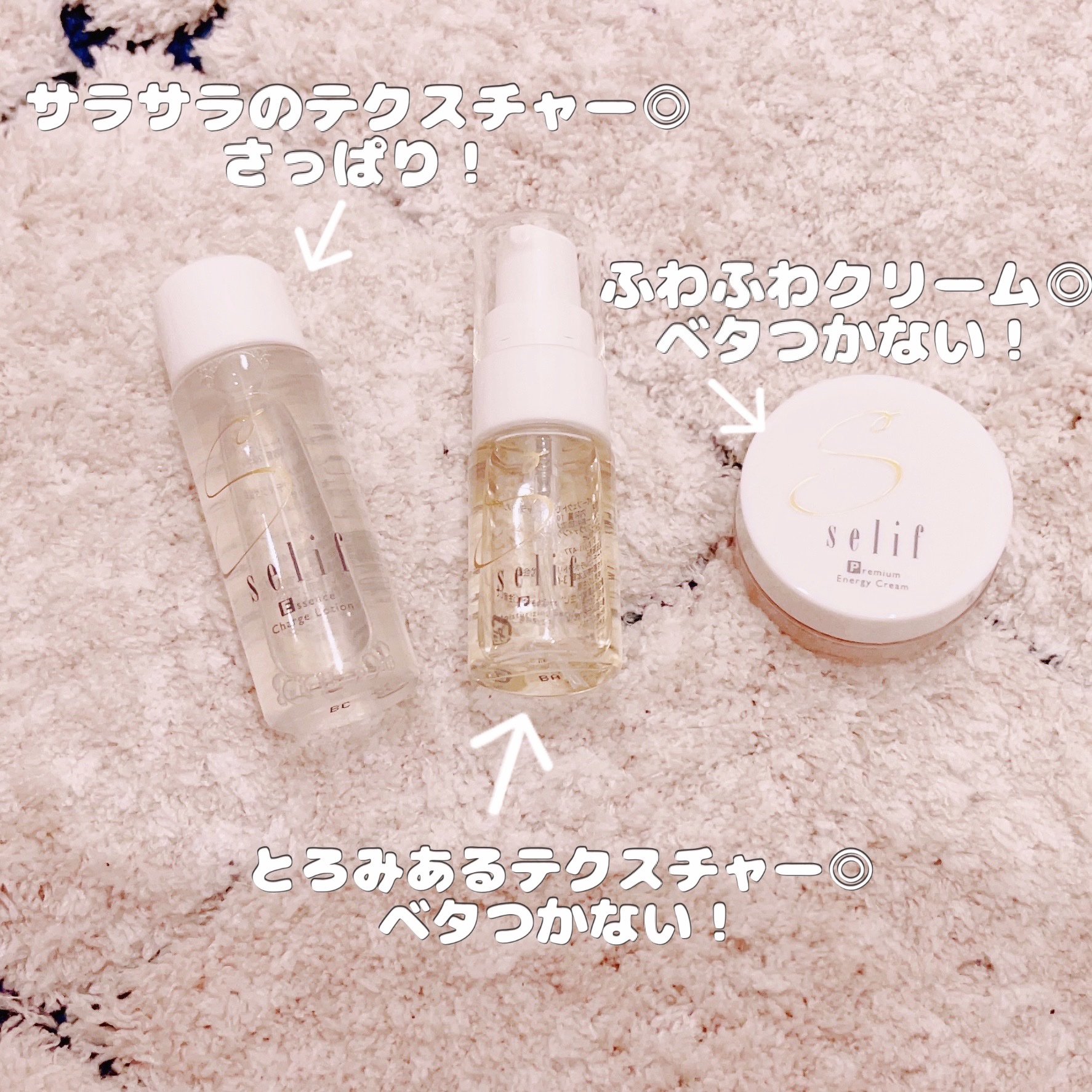 トライアルセット/セリフ/スキンケアキットを使ったクチコミ（2枚目）