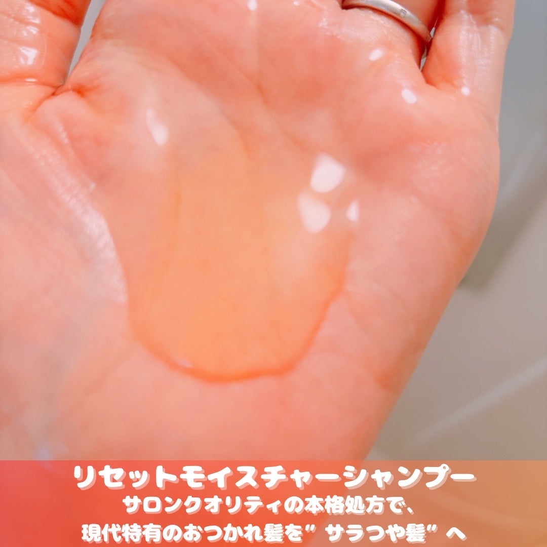 OFFLO リセット モイスチャー シャンプー/トリートメント/OFFLO/市販シャンプーを使ったクチコミ(2枚目)