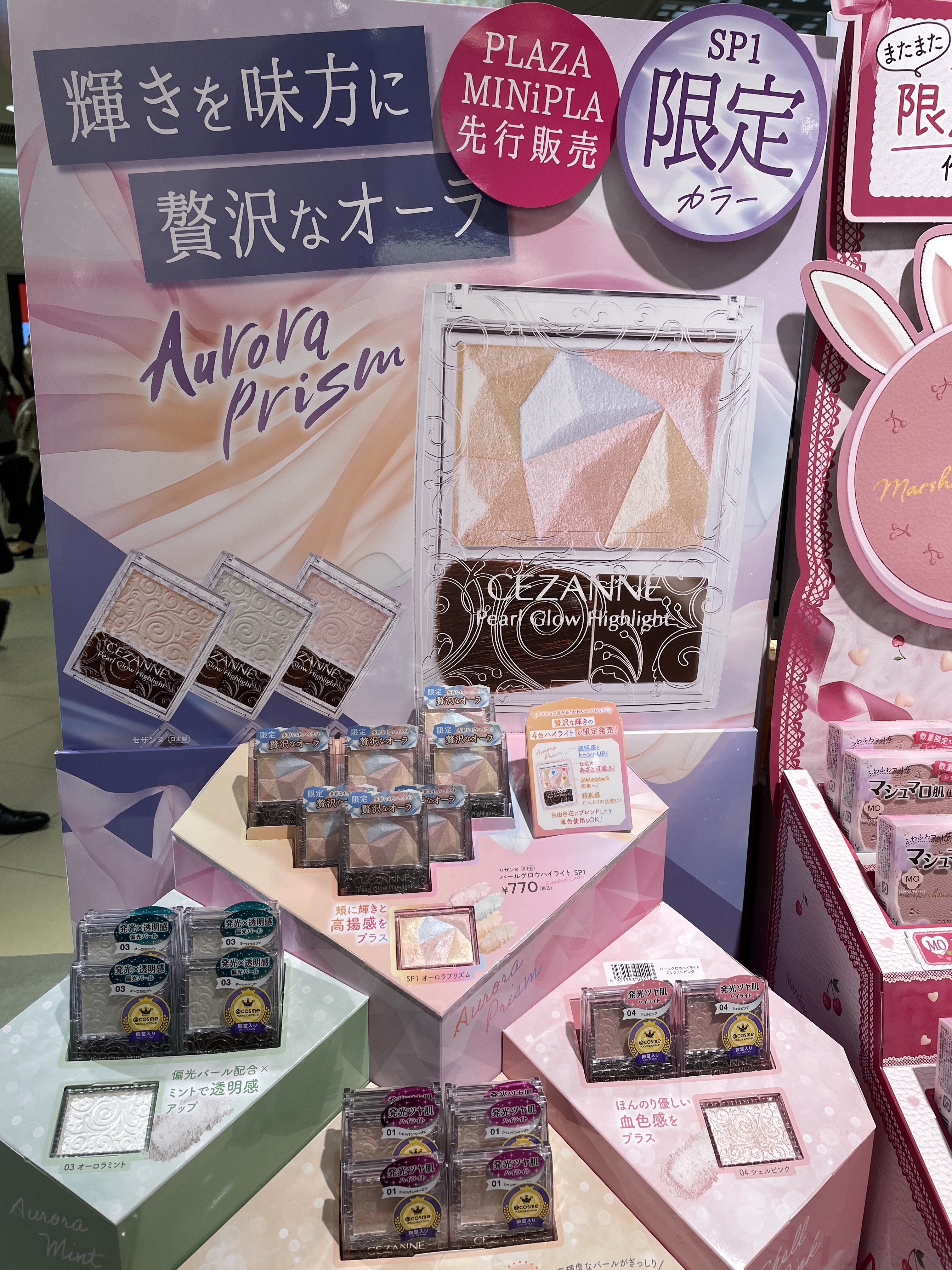 パールグロウハイライト/CEZANNE/パウダーハイライトを使ったクチコミ（2枚目）