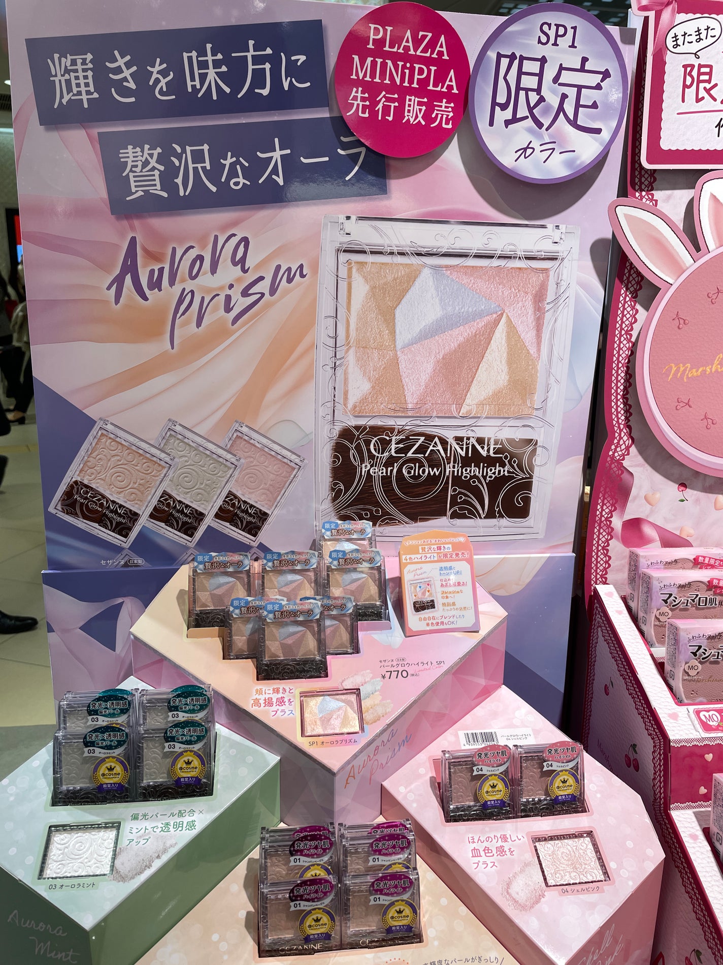 パールグロウハイライト/CEZANNE/パウダーハイライトを使ったクチコミ(2枚目)