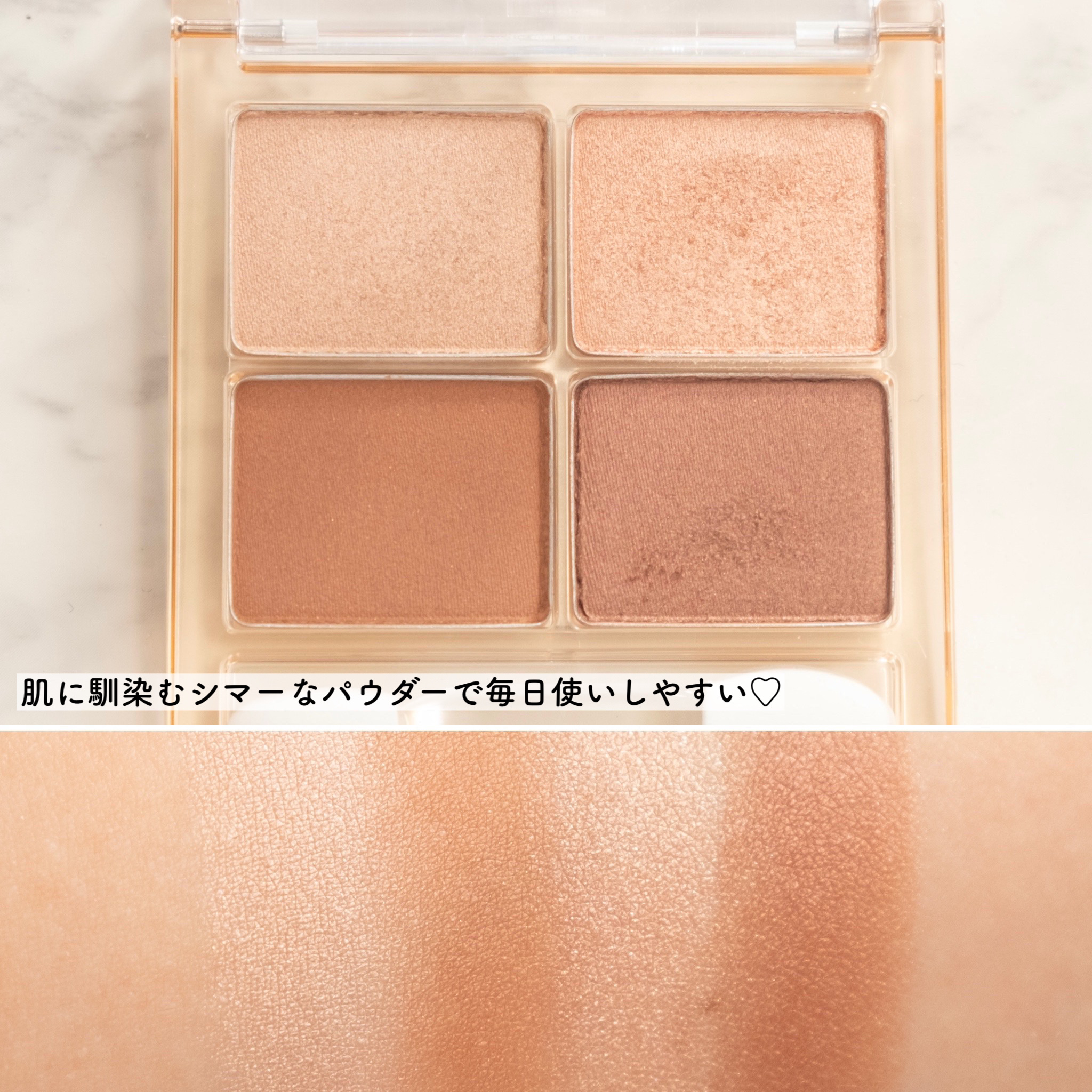 プレイカラーアイズミニ /ETUDE/アイシャドウパレットを使ったクチコミ（3枚目）