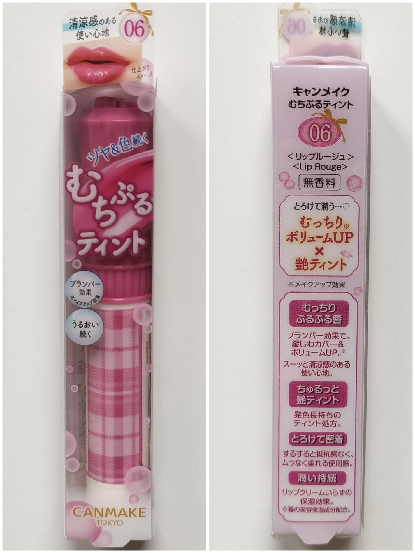 むちぷるティント/キャンメイク/リップティントを使ったクチコミ(4枚目)