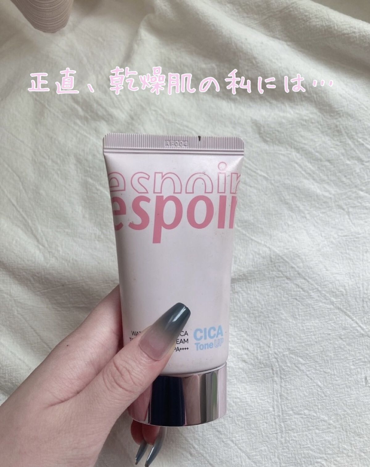 ウォータースプラッシュシカトーンアップクリーム/espoir/化粧下地を使ったクチコミ（1枚目）