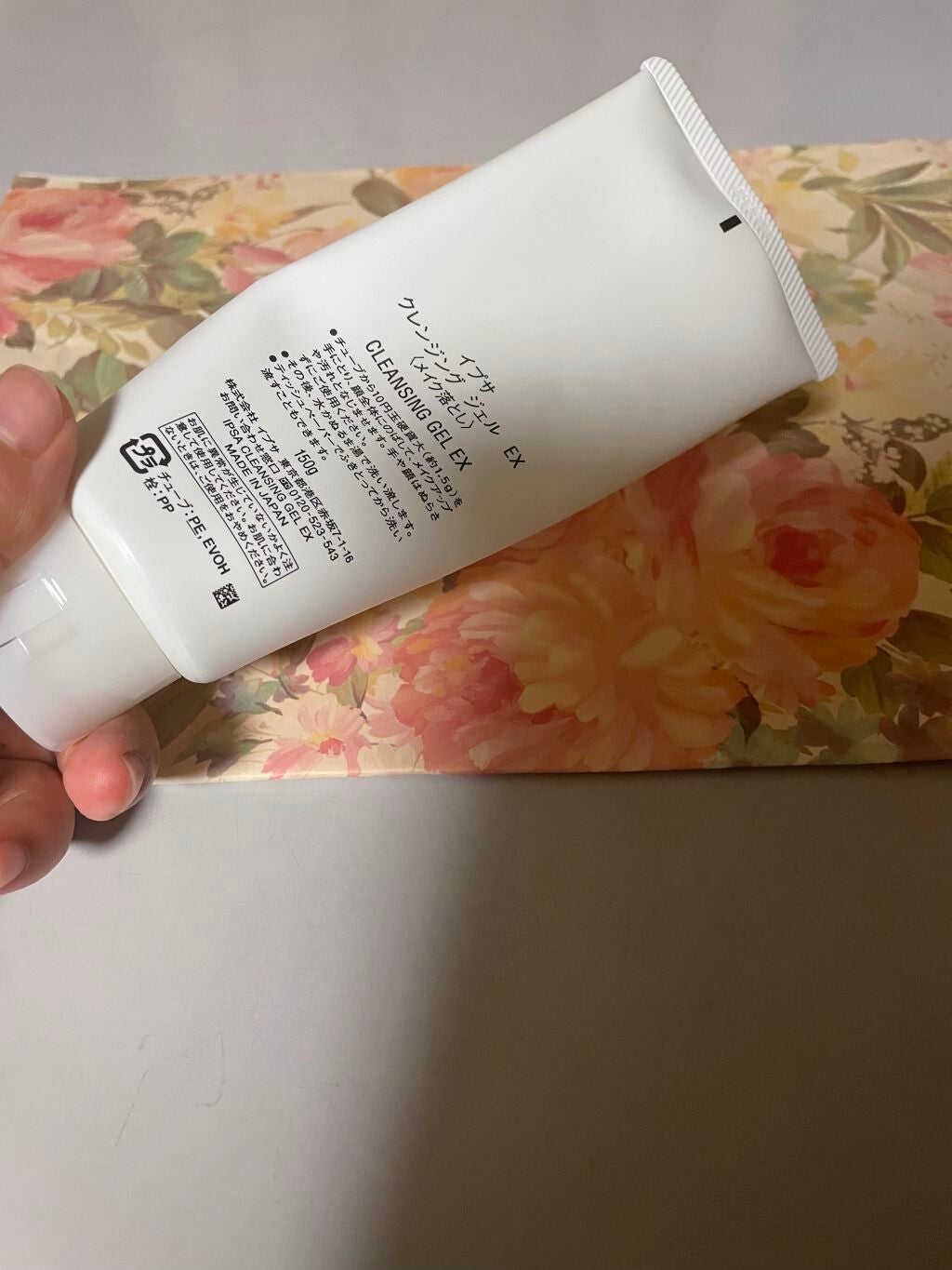 クレンジング ジェル EX/IPSA/クレンジングジェルを使ったクチコミ(2枚目)