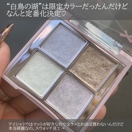 INTO U ローテーショナルアイシャドウパレット/INTO U/アイシャドウパレットを使ったクチコミ(3枚目)