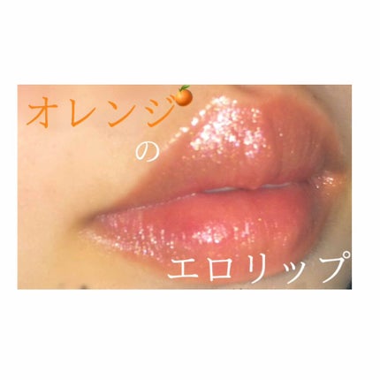 クリーミィラスティングリップA/media/口紅を使ったクチコミ(3枚目)
