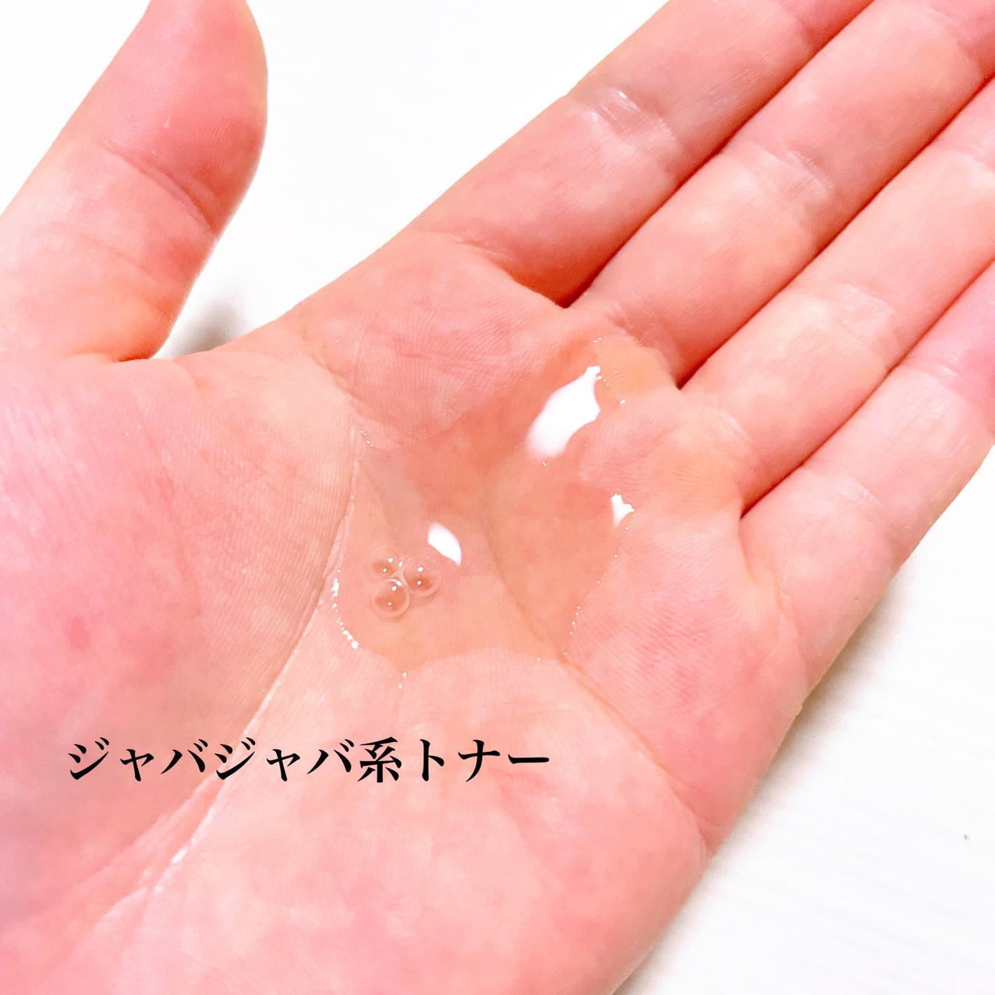 ピンクアロエビタトナー/APRILSKIN/化粧水を使ったクチコミ(4枚目)