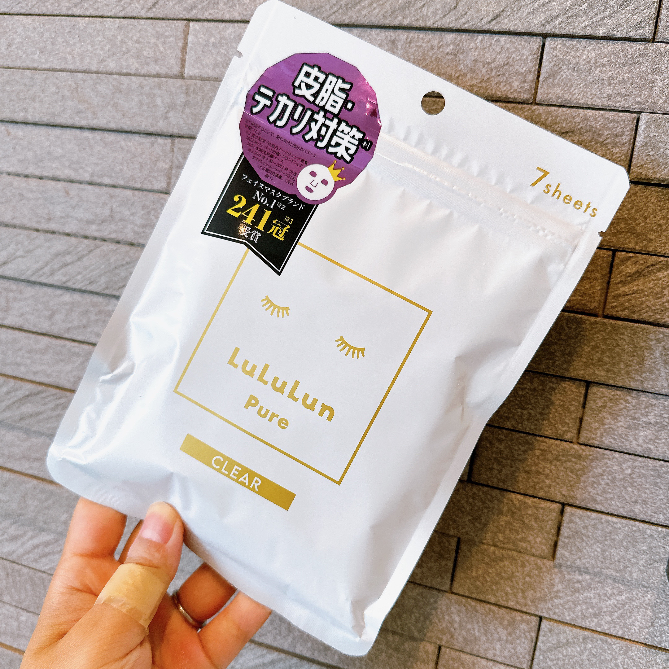 ルルルンピュア 白（クリア） 7枚入/ルルルン/シートマスク・パックを使ったクチコミ（2枚目）