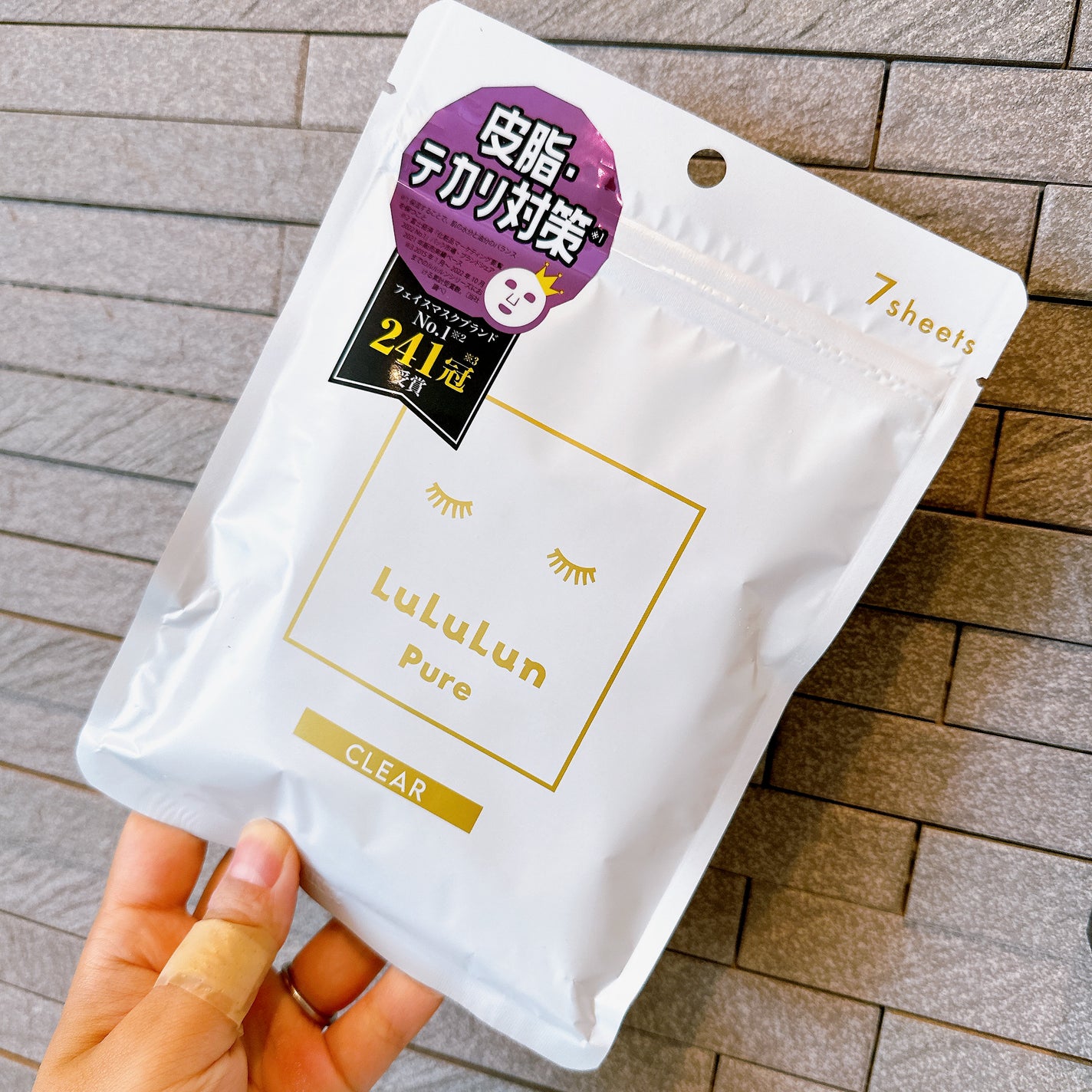 ルルルンピュア 白(クリア)/ルルルン/シートマスク・パックを使ったクチコミ(2枚目)