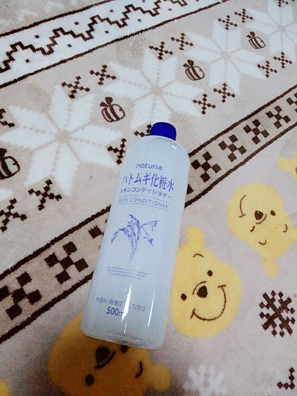 ハトムギ化粧水(ナチュリエ スキンコンディショナー R )/ナチュリエ/化粧水を使ったクチコミ(2枚目)