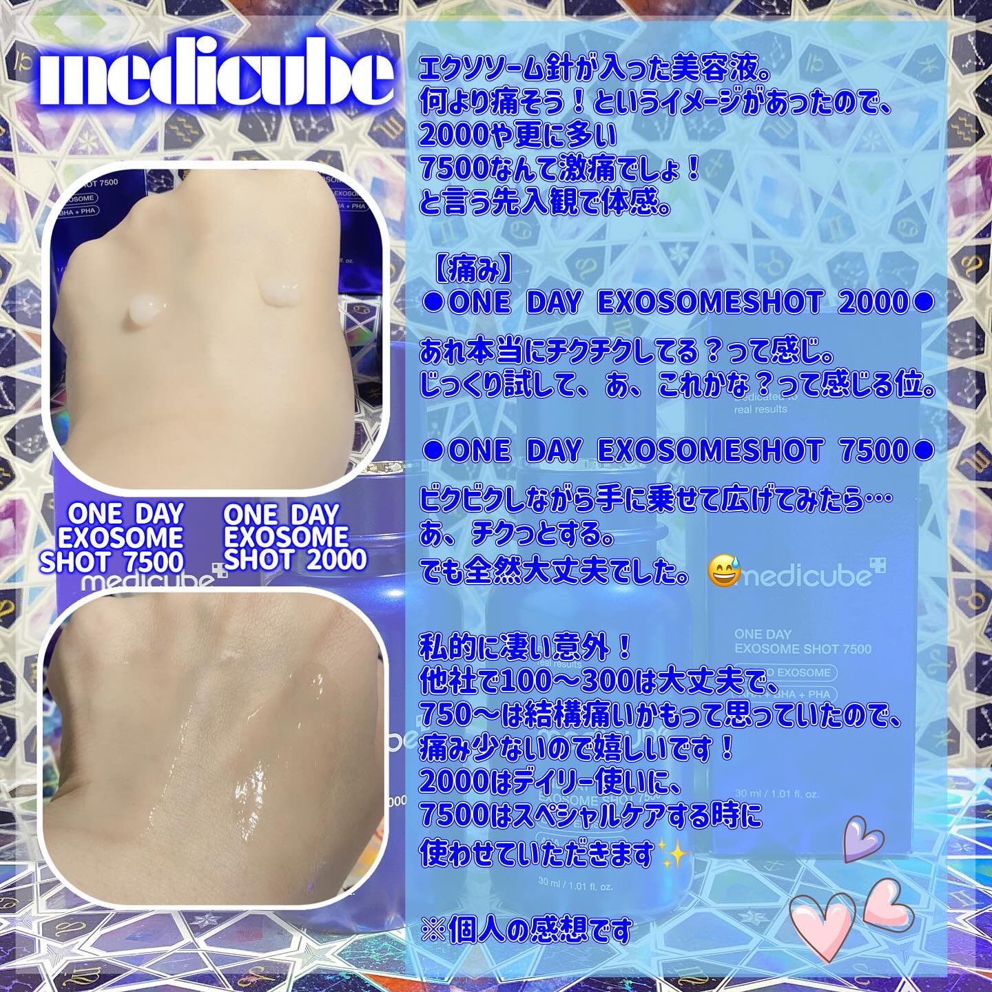 ゼロ1DAYエクソソームショット2000/MEDICUBE/美容液を使ったクチコミ（3枚目）