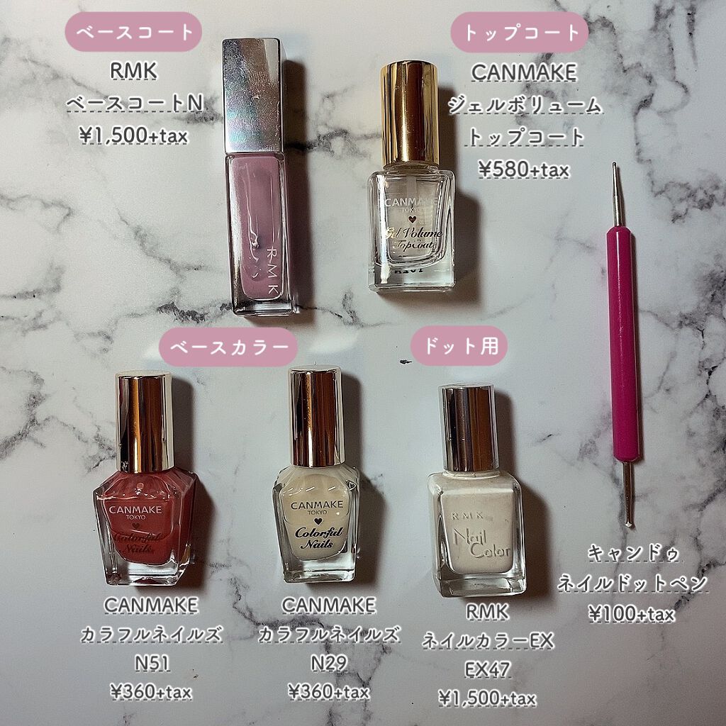 カラフルネイルズ/キャンメイク/マニキュアを使ったクチコミ(3枚目)