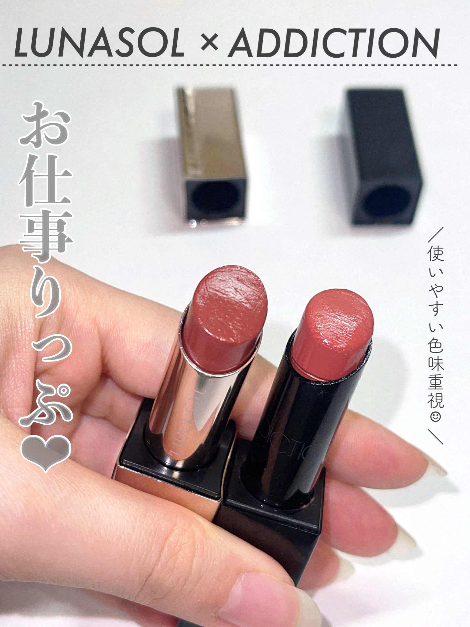 ルナソル ベアカラーバーム 02 Amber Glow/LUNASOL/口紅を使ったクチコミ（1枚目）