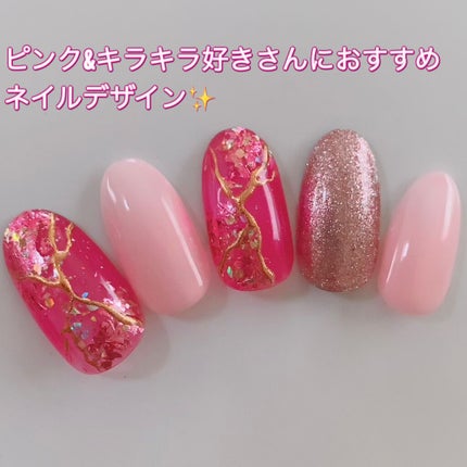ホイルフレーク/MATIERE/ネイルチップ・パーツを使ったクチコミ(1枚目)