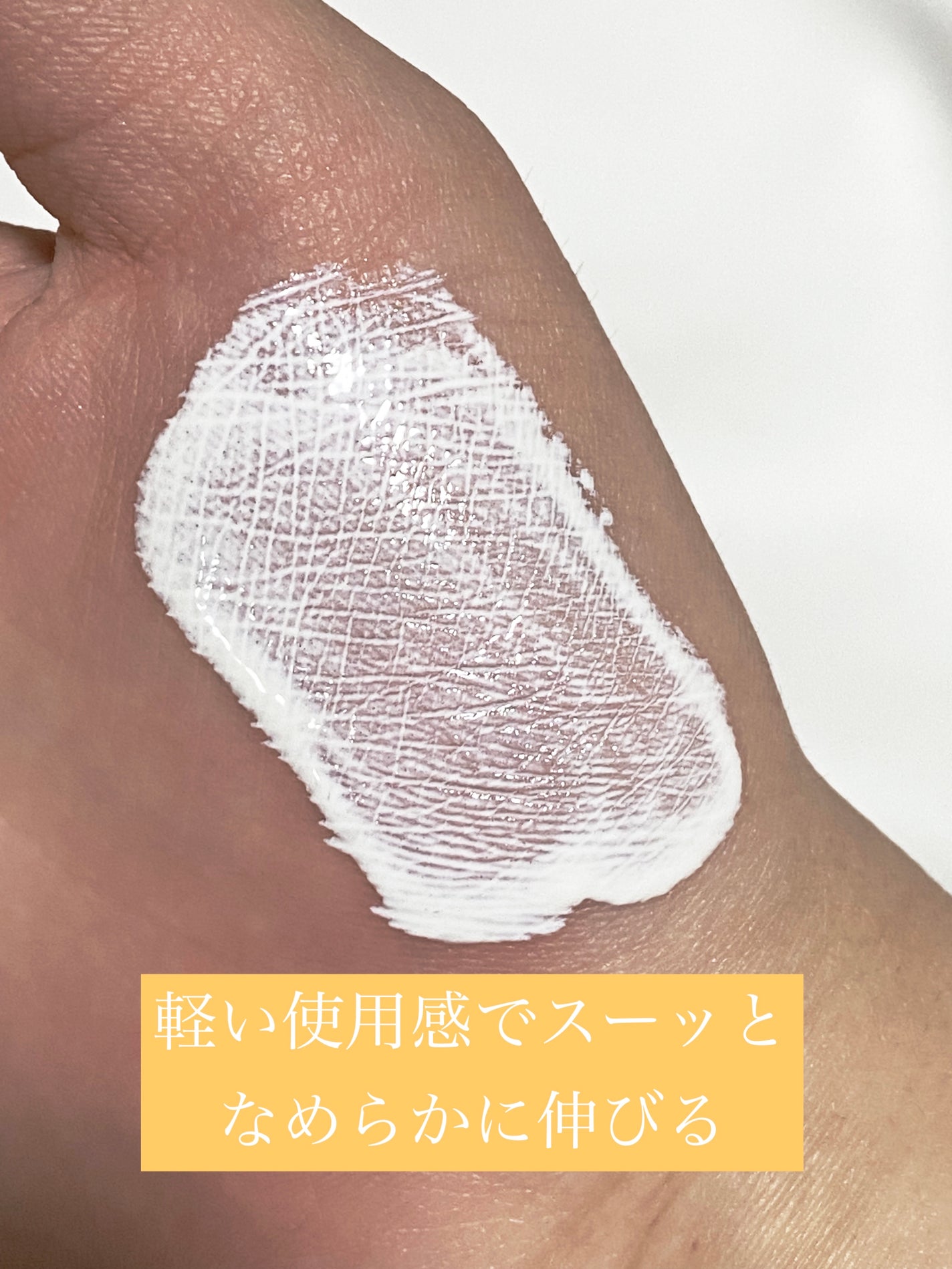 UVトーンアップベース/CEZANNE/化粧下地を使ったクチコミ(3枚目)