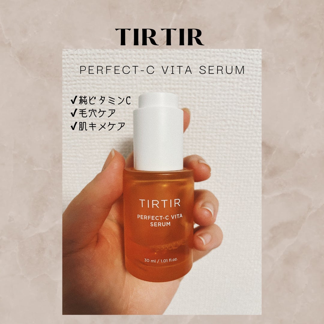 パーフェクトCビタセラム/TIRTIR(ティルティル)/美容液を使ったクチコミ(1枚目)