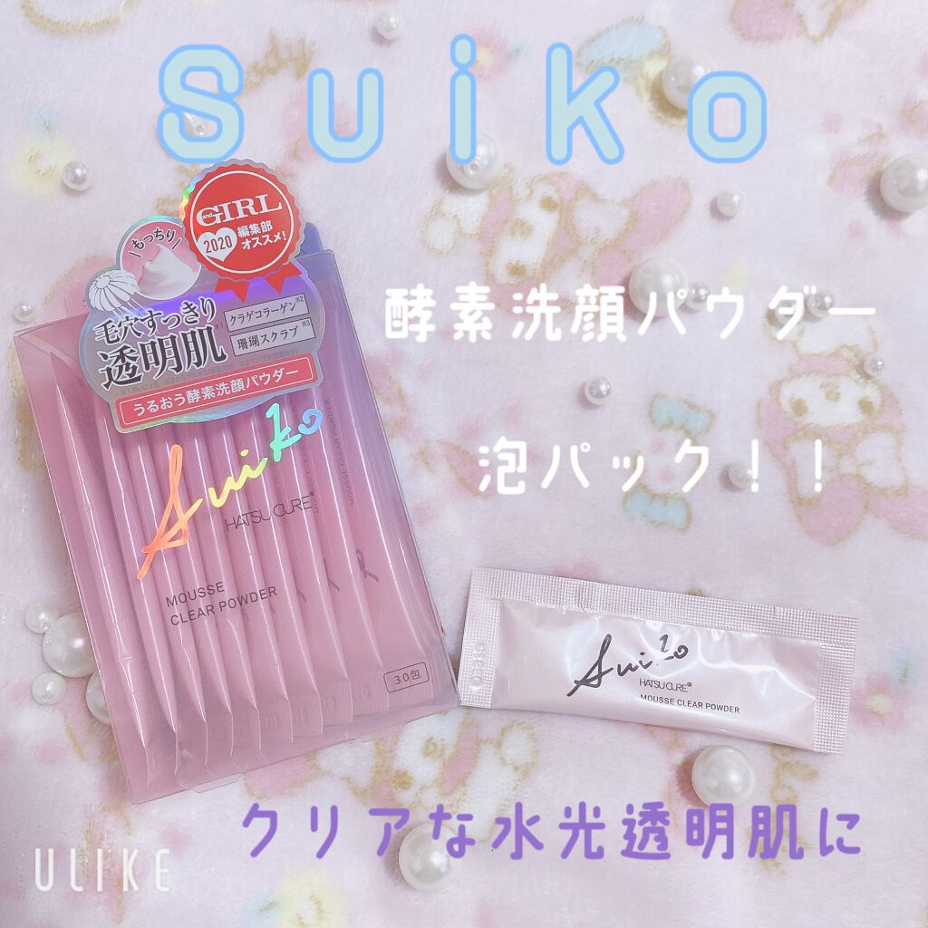 ムースクリアパウダー/SUIKO HATSUCURE/洗顔パウダーを使ったクチコミ(1枚目)