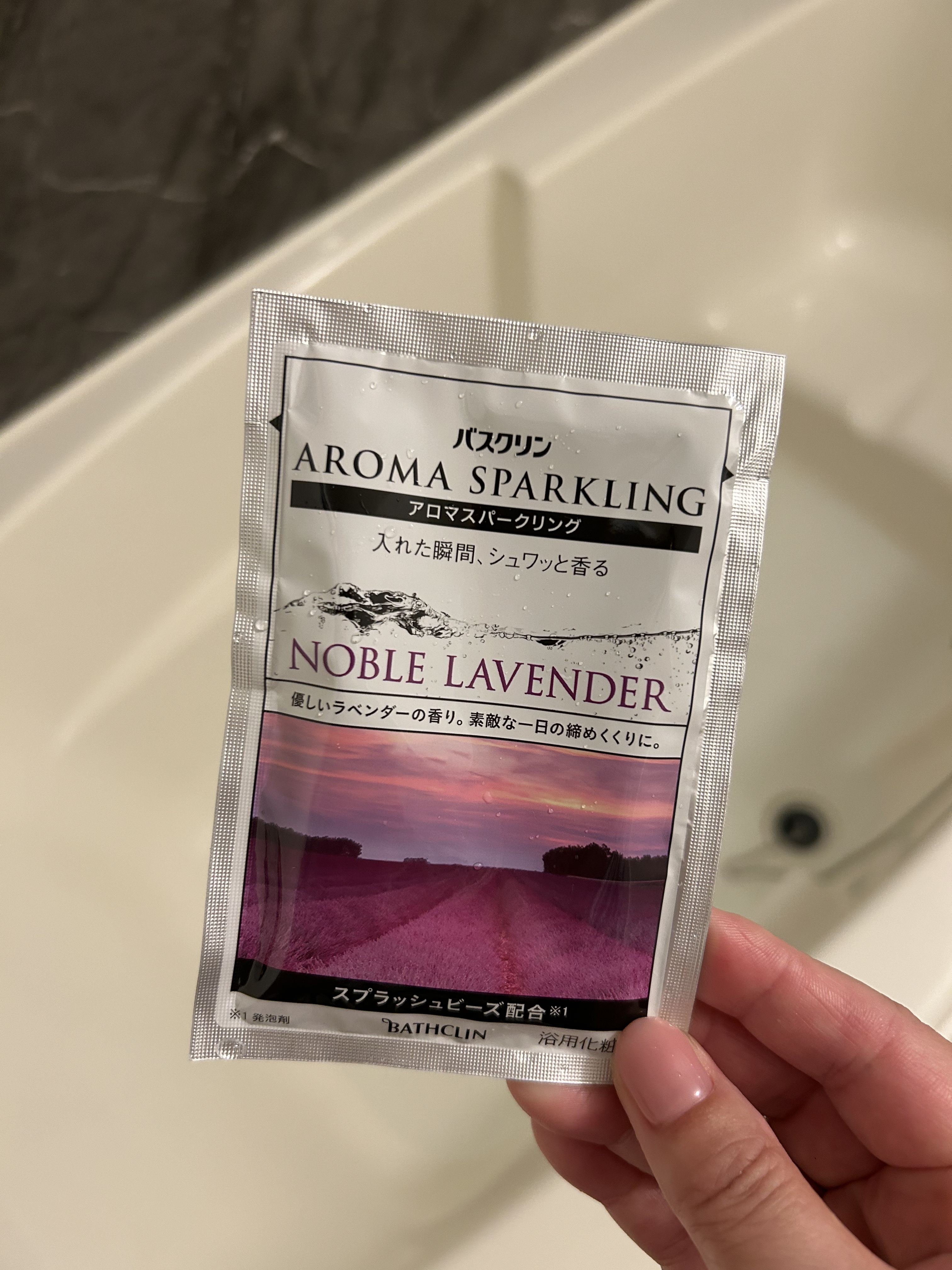 バスクリン アロマスパークリング リラックスセレクト/バスクリン/無機塩系入浴剤を使ったクチコミ（3枚目）
