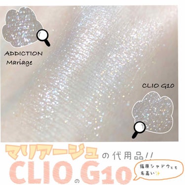 プロ シングル シャドウ/CLIO/パウダーアイシャドウを使ったクチコミ（1枚目）