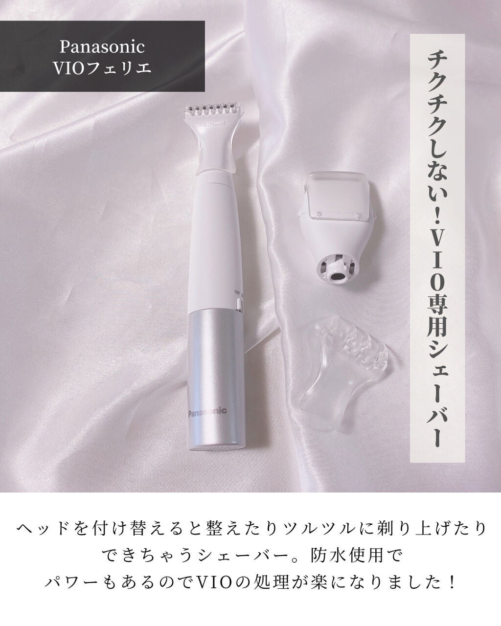 OLちゃん/田中みな実オタク on LIPS 「\本気で買って良かったものまとめ/⋆楽天でがスーパーセール中..」(5枚目)