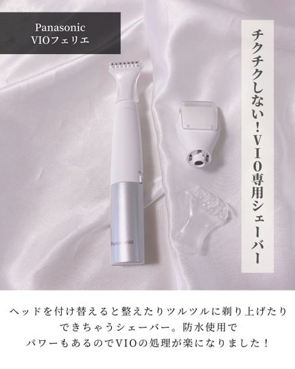 OLちゃん/田中みな実オタク on LIPS 「\本気で買って良かったものまとめ/⋆楽天でがスーパーセール中..」(5枚目)