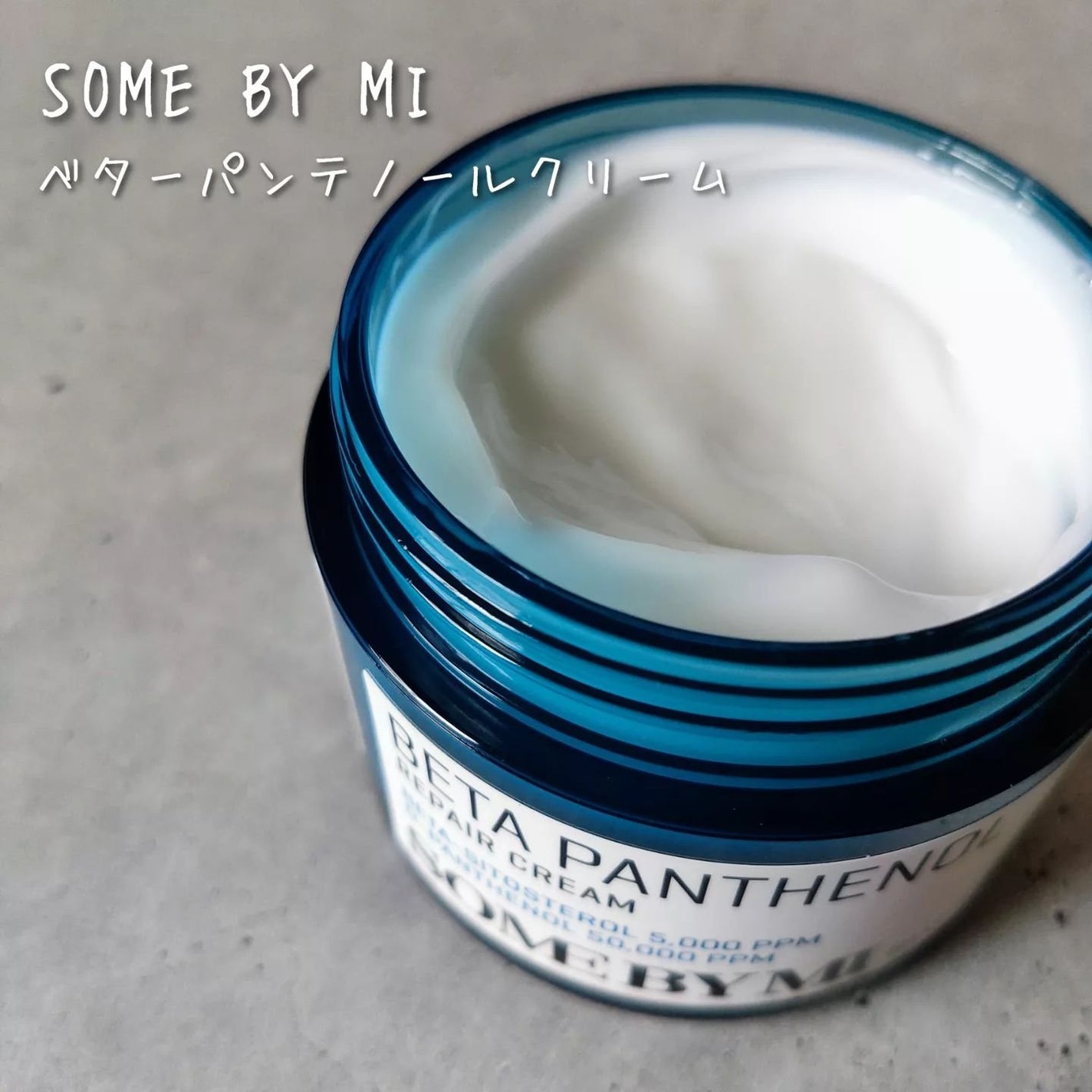 レチノールインテンスリアクティベーションセラム/SOME BY MI/美容液を使ったクチコミ(6枚目)