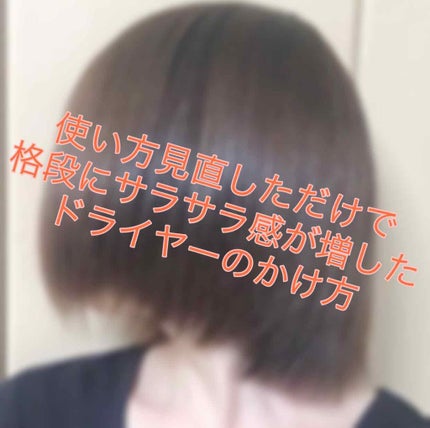 ヘアメンテナンスエマルジョン/プロカリテ/ヘアミルクを使ったクチコミ(1枚目)