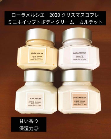 SABON・ローラ メルシエ・Jo MALONE LONDON・ジョンソンボディケアの 