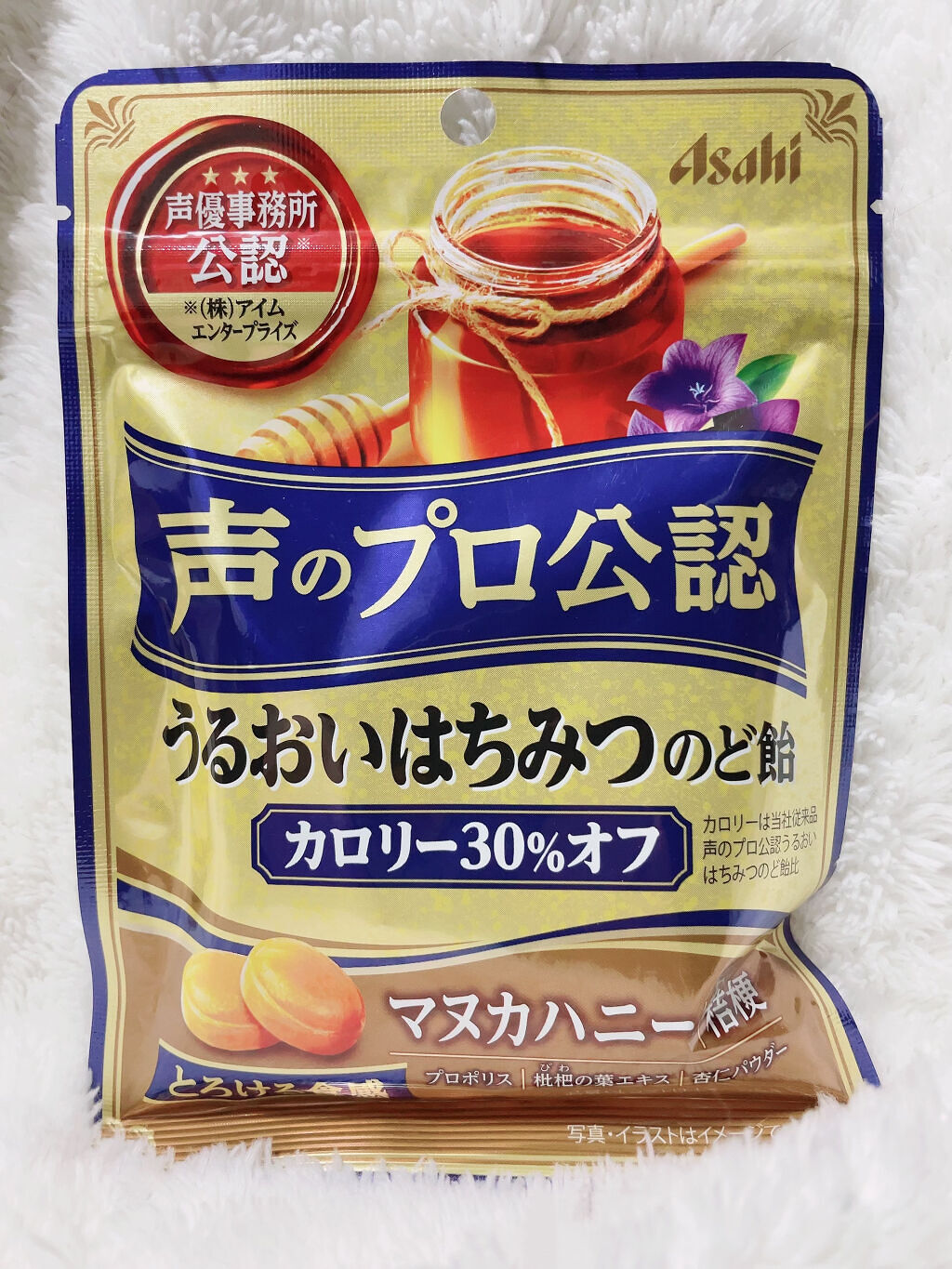 試してみた うるおいはちみつのど飴 アサヒフードアンドヘルスケア Lips