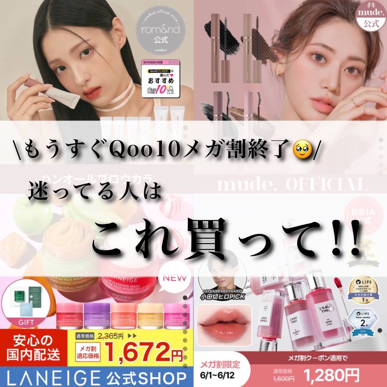 ハンオールブロウカラ/rom&nd/眉マスカラを使ったクチコミ（1枚目）