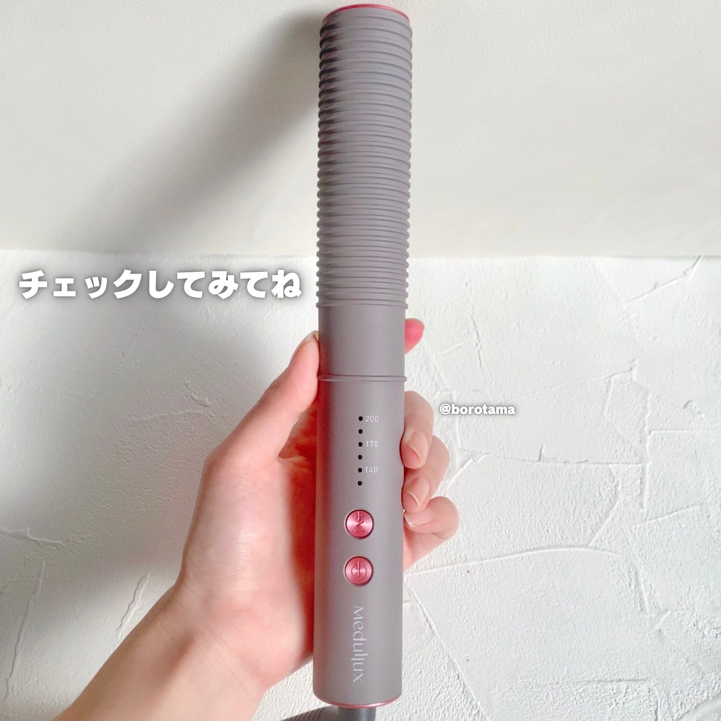 Comb Iron/Medullux/その他ヘアアイロンを使ったクチコミ(10枚目)