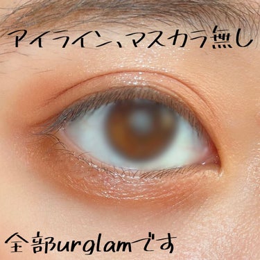 今日のアイメイク　時短でざざーっと1パレット完結

時短させて1パレットで完結させた代わりにアイラインを忘れる

マスカラはいつも下がっちゃうので基本無しです

urglamの9色パレット01です〜の画像 その2