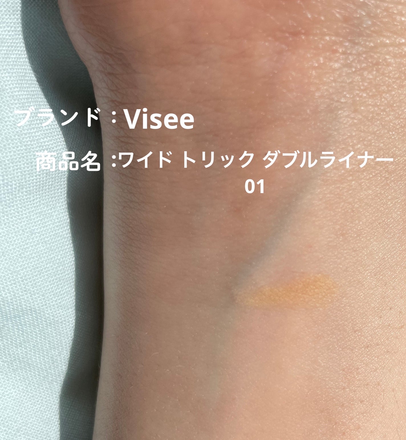 アイバッグコンシーラー/キャンメイク/ペンシルコンシーラーを使ったクチコミ(1枚目)