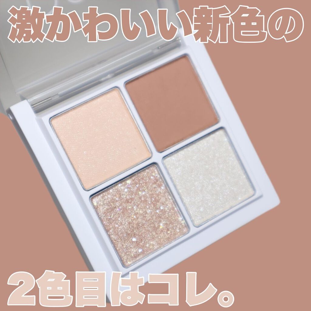 THE アイパレR/b idol/アイシャドウパレットを使ったクチコミ（2枚目）