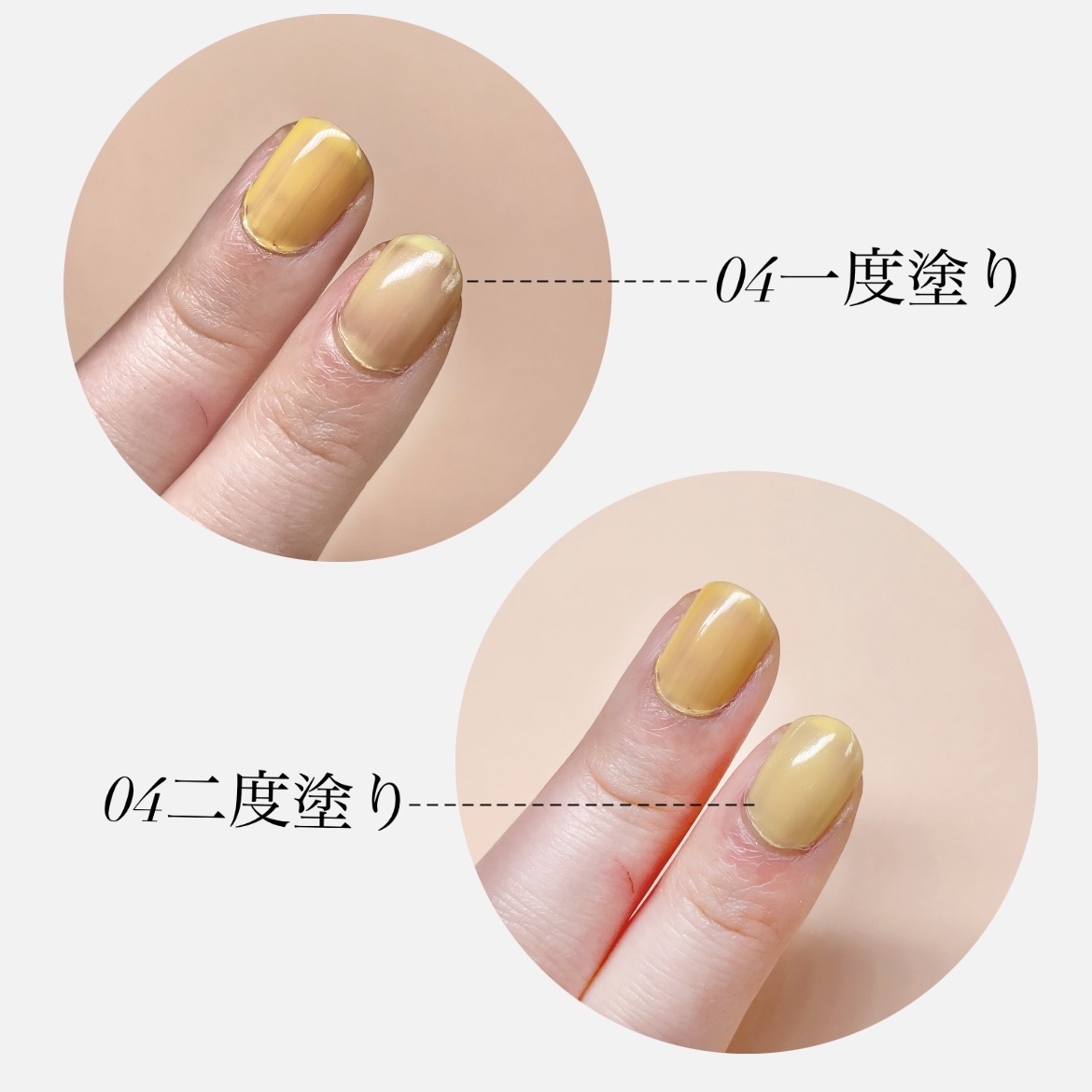 ミモザ ネイル 04 possibilities/DECORTÉ/マニキュアを使ったクチコミ（3枚目）