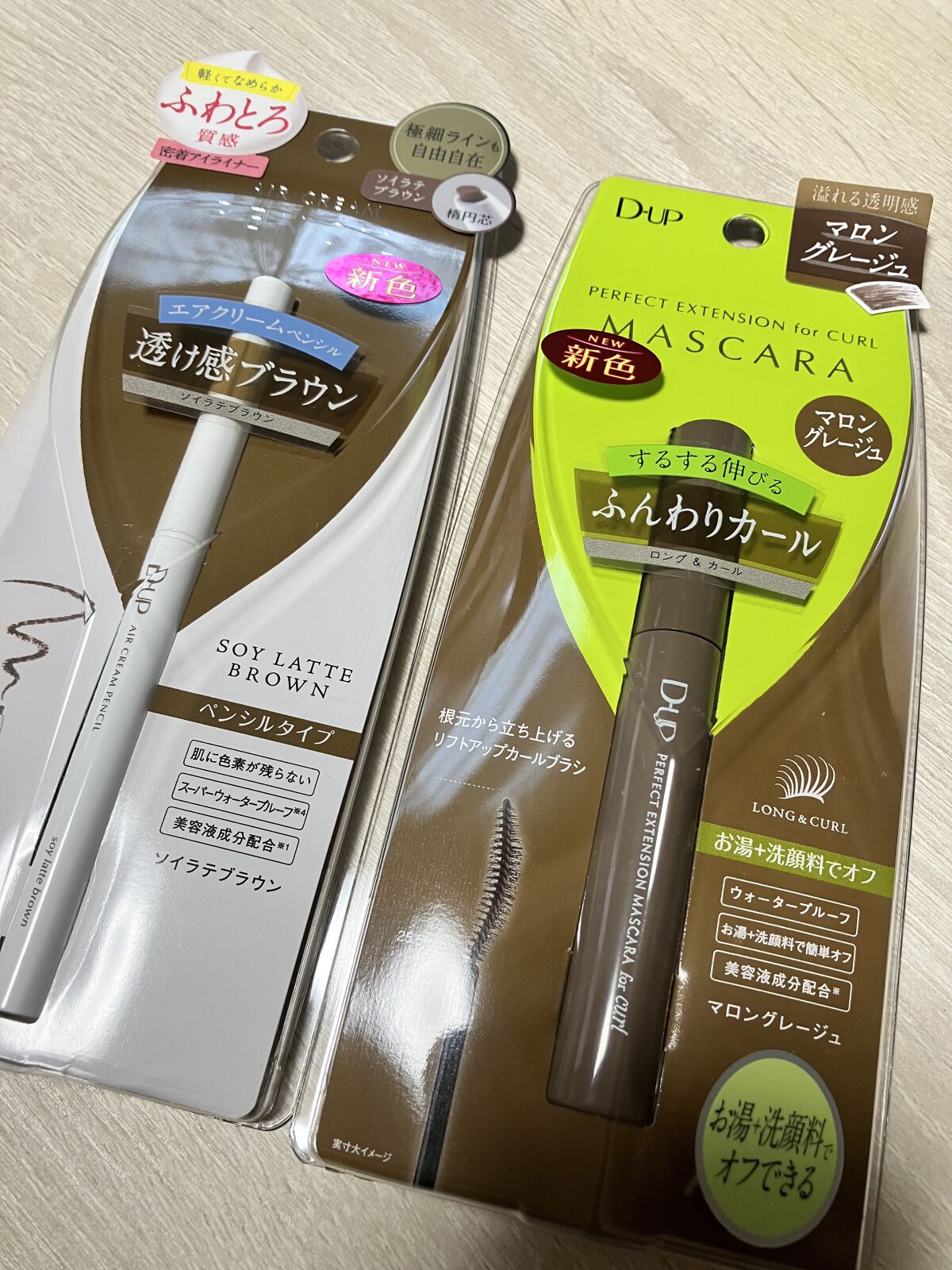 パーフェクトエクステンション マスカラ for カール/D-UP/マスカラを使ったクチコミ（1枚目）