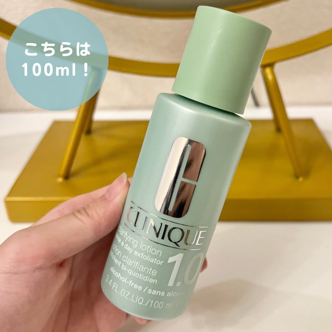 クラリファイング ローション 1/CLINIQUE/拭き取り化粧水を使ったクチコミ(4枚目)