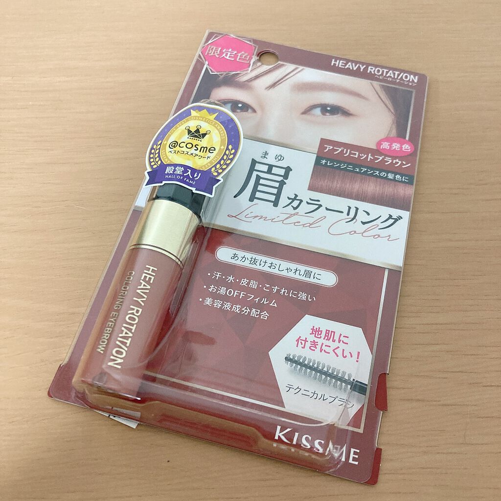 カラーリングアイブロウ/ヘビーローテーション/眉マスカラを使ったクチコミ（2枚目）