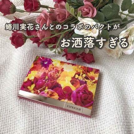 シンクロフィット パクト UV/ESPRIQUE/パウダーファンデーションを使ったクチコミ(1枚目)