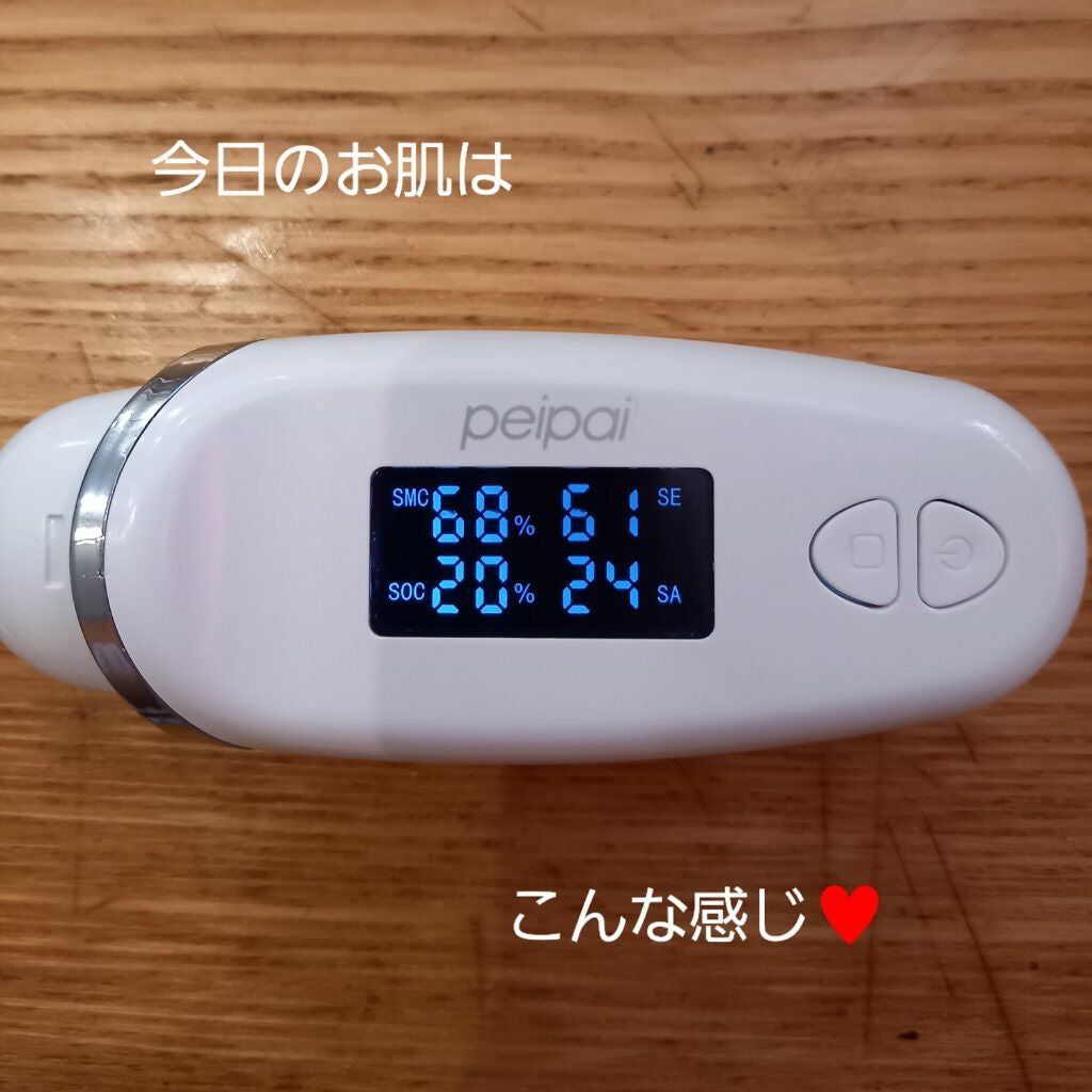 トレチノインジェル/A-Ret/美容液を使ったクチコミ(3枚目)