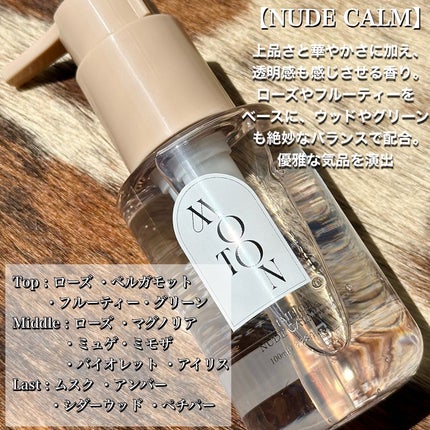 MOTON シルクヘアオイル トワイライトジャーニー/MOTON/ヘアオイルを使ったクチコミ(4枚目)