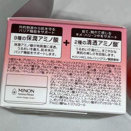 ããã³ ã¢ããã¢ã€ã¹ã ã¢ã€ã¹ããã£ãŒãž ã¯ãªãŒã /ããã³/ãã§ã€ã¹ã¯ãªãŒã ã䜿ã£ãã¯ãã³ãïŒ9æç®ïŒ