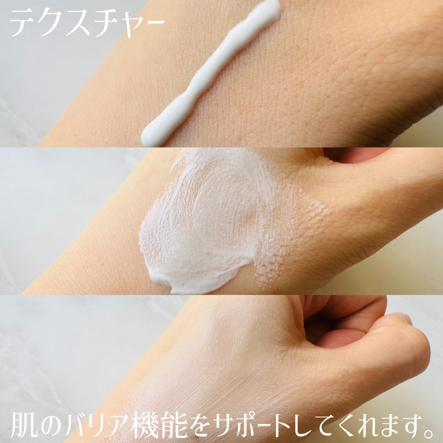 CUREPAIR MELA CREAM /KOPHER/フェイスクリームを使ったクチコミ(2枚目)
