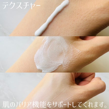 CUREPAIR MELA CREAM /KOPHER/フェイスクリームを使ったクチコミ(2枚目)